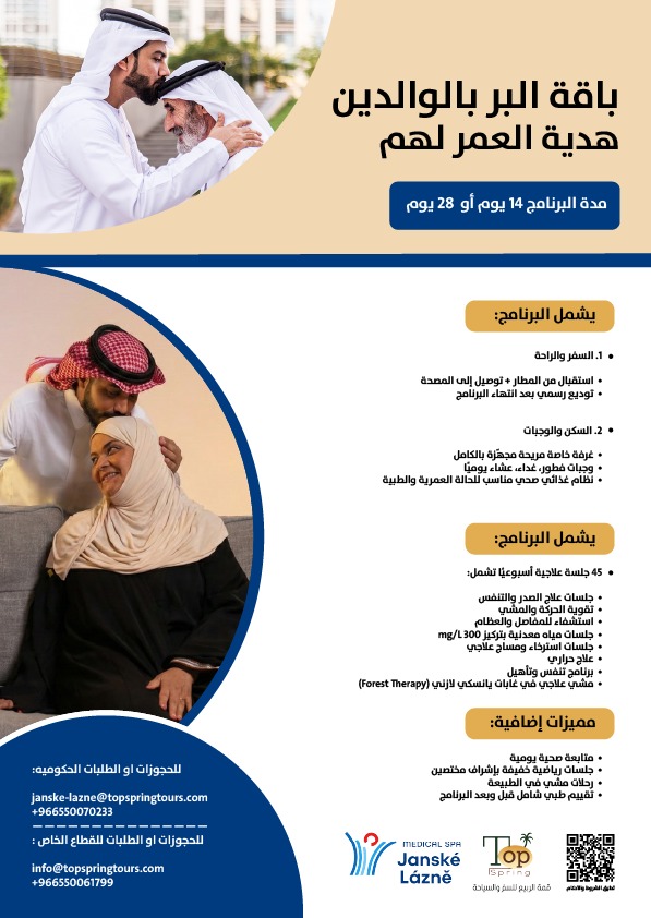 الدكتورة سارة عبدالله