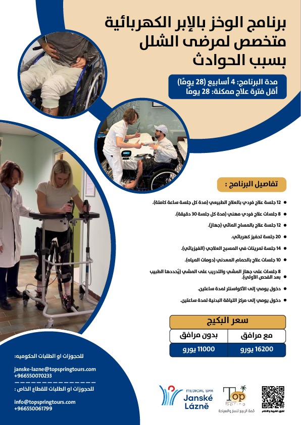 الدكتورة سارة عبدالله